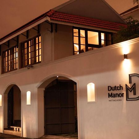 Dutch Manor Boutique Hotel Kochi エクステリア 写真